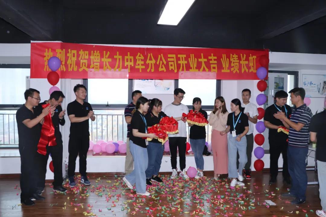开业大吉剪彩仪式